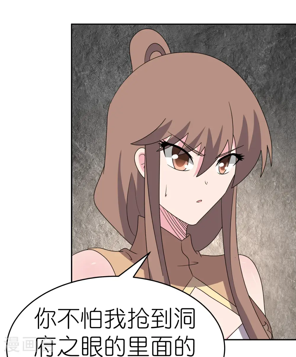 第504话 跑不了庙20