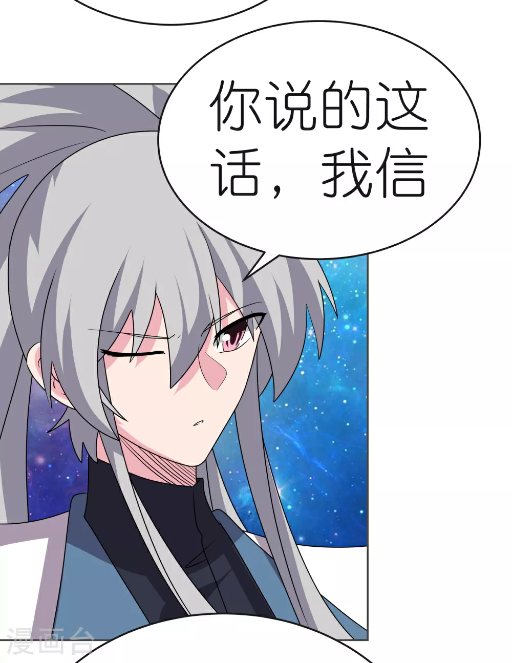 第470话 与世隔绝2