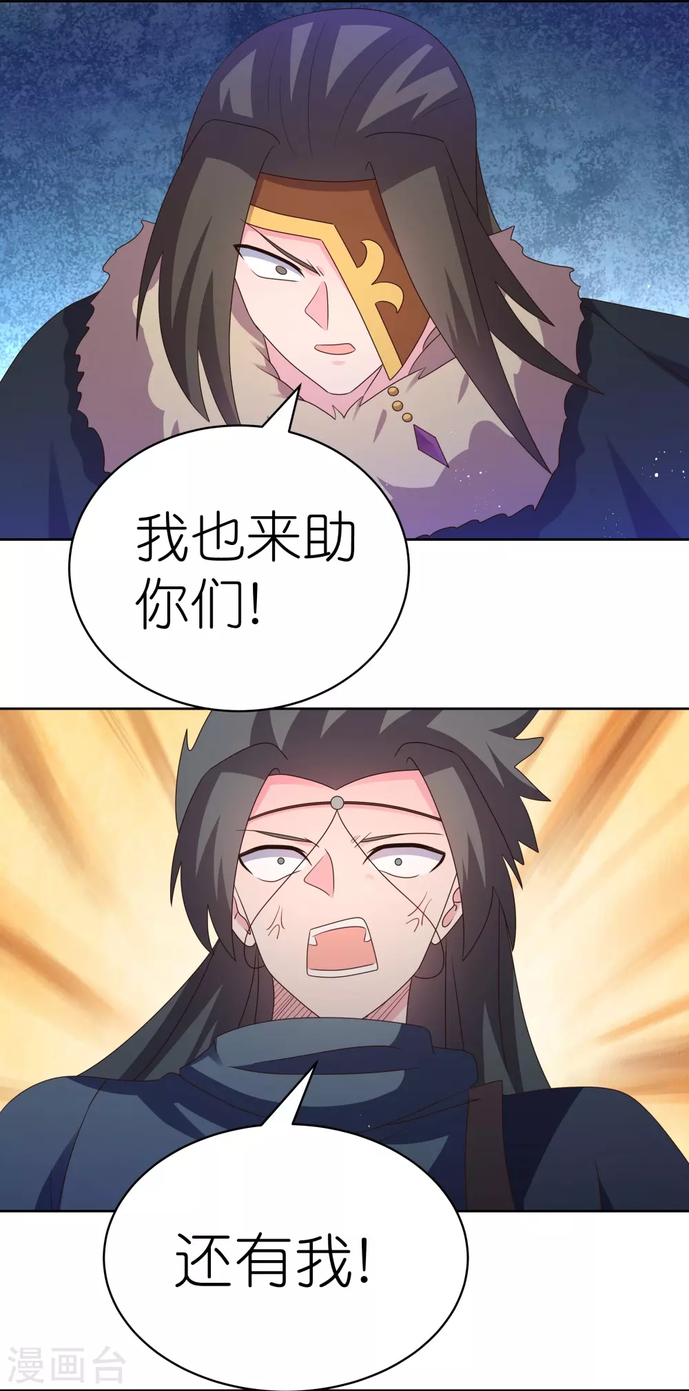 第412话 虎威血脉19