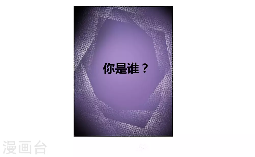 第50话 奇怪的梦境37