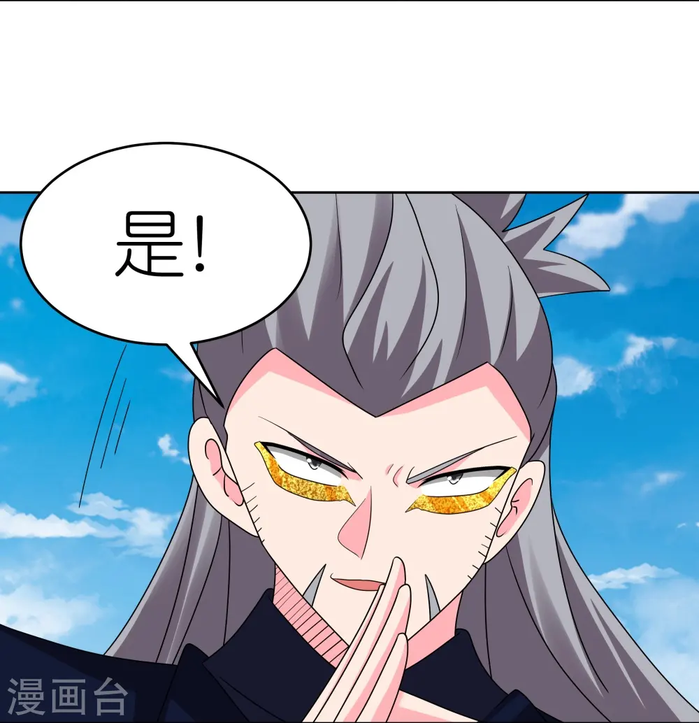 第454话 冒充17