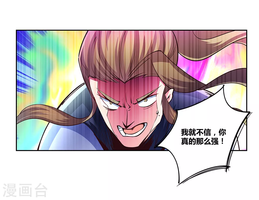 第82话 宽恕7
