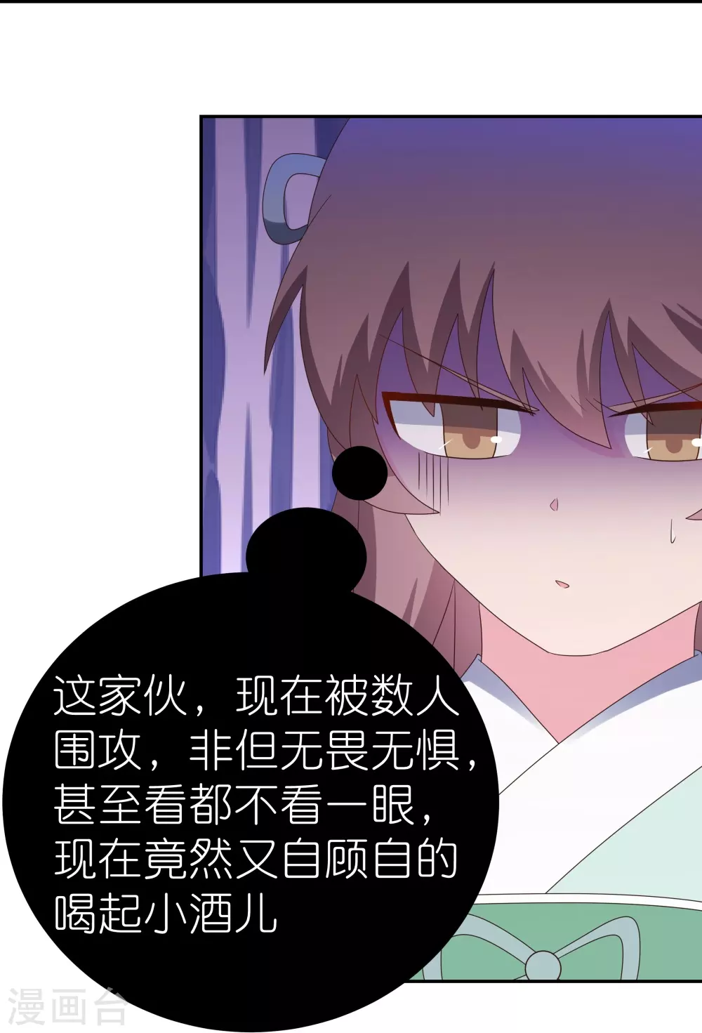 第334话 狂妄小子19