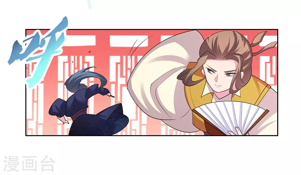 第109话 文景山VS墨龙10