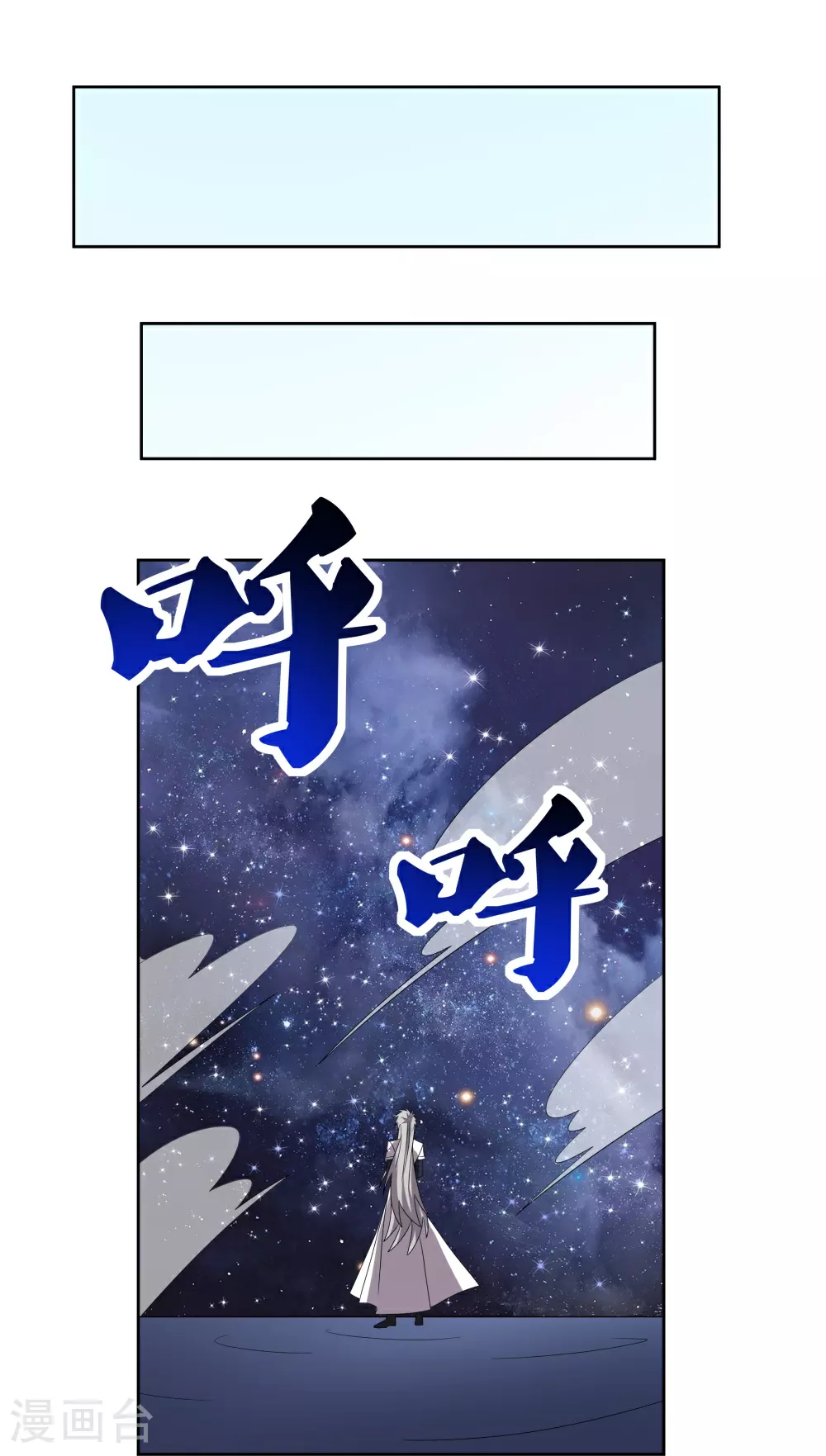 第486话 混沌碎片29