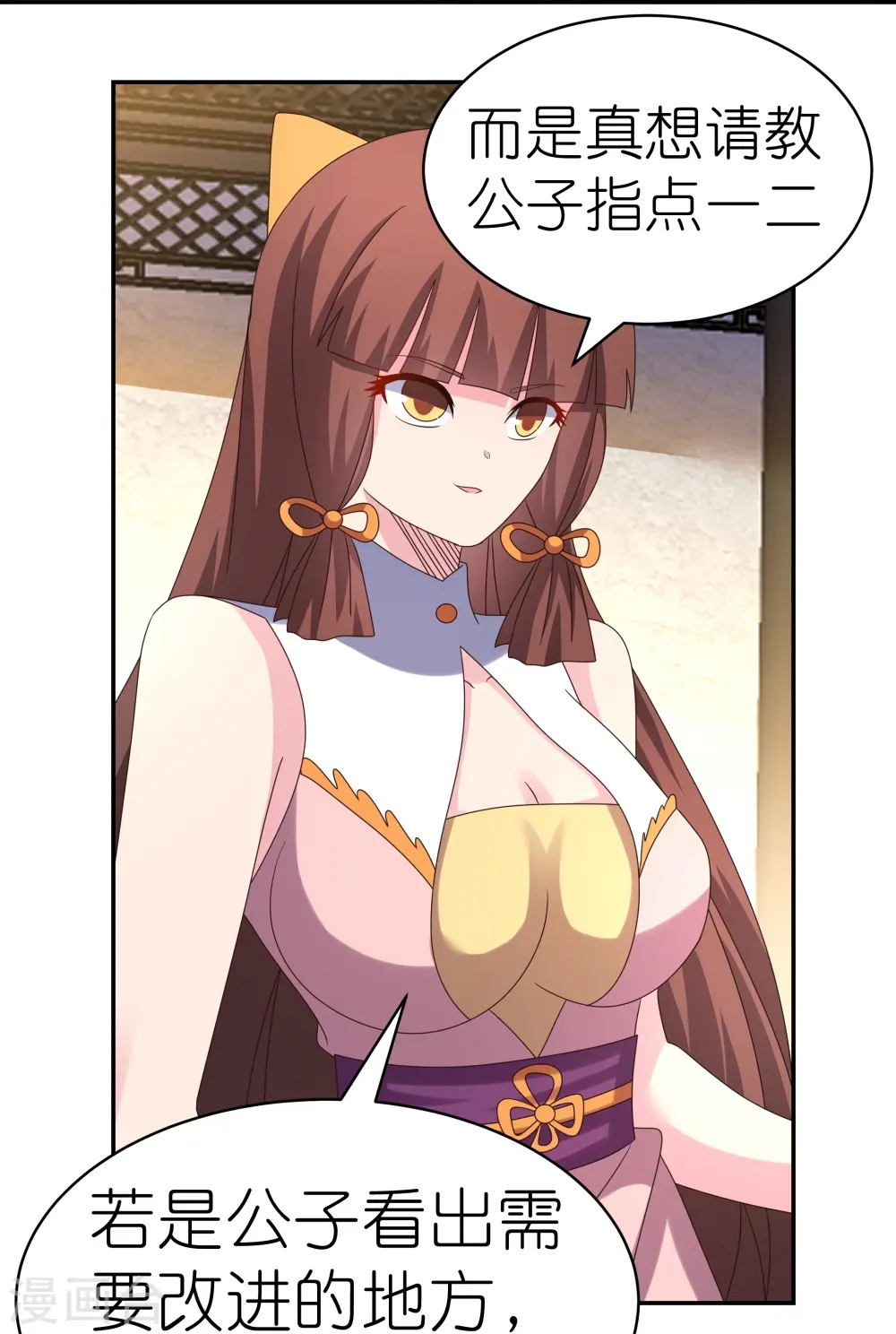 第369话 玄光玲珑塔2