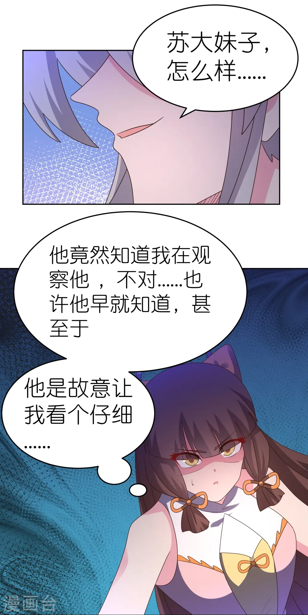 第426话 冒险一搏5