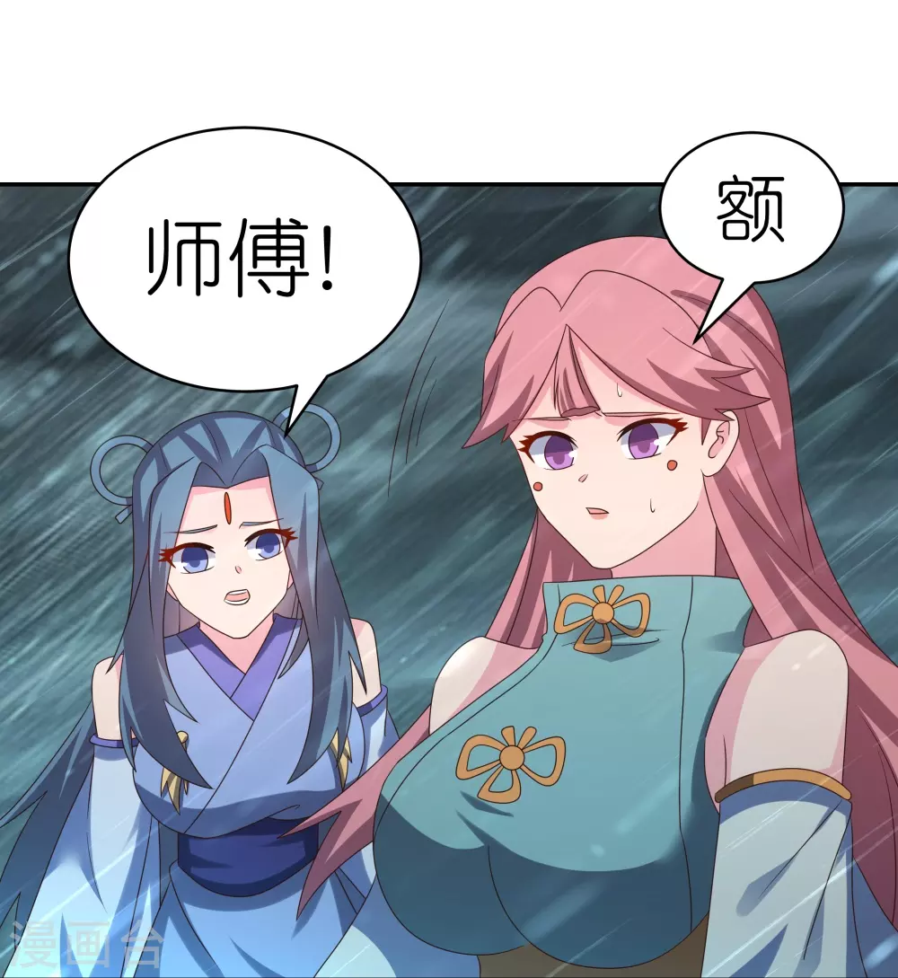 第342话 血海里的豪杰26