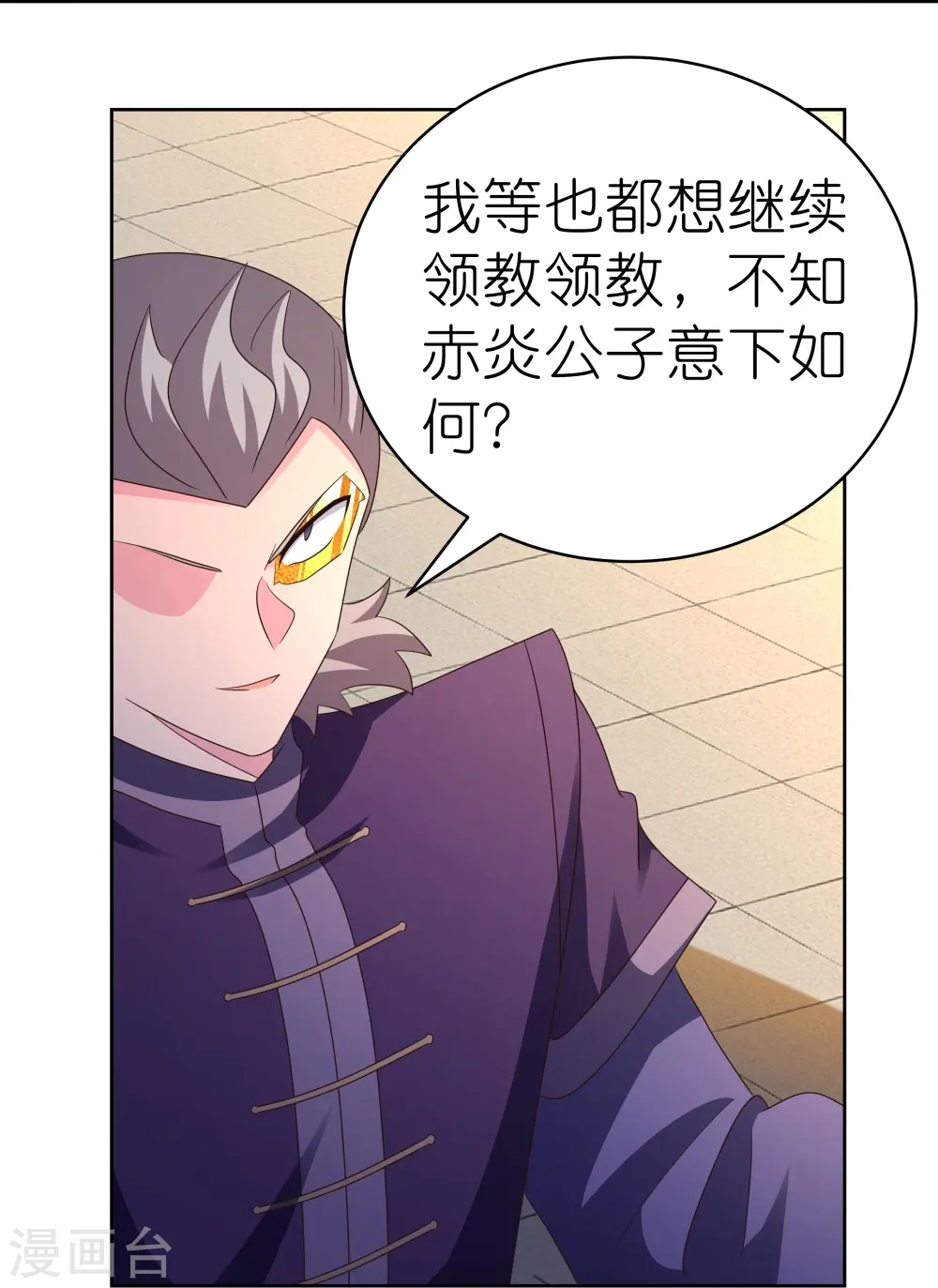 第404话 劝不住13