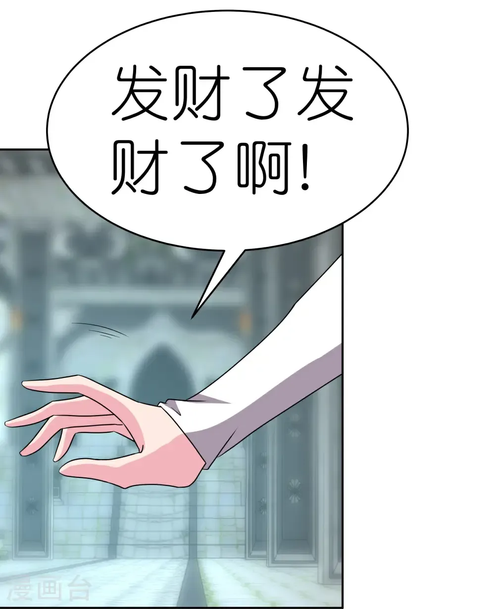 第507话 云彩之剑22
