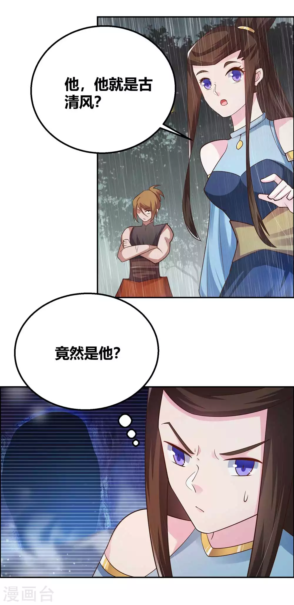 第129话 试探11