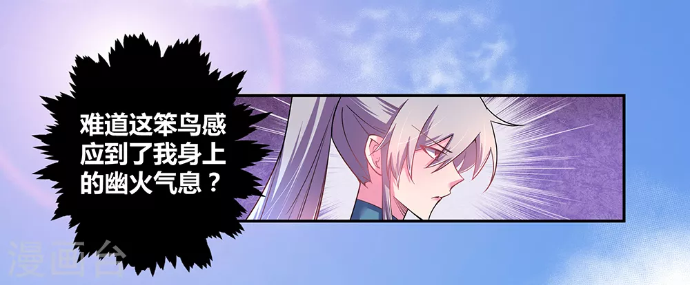 第8话 云霞派21
