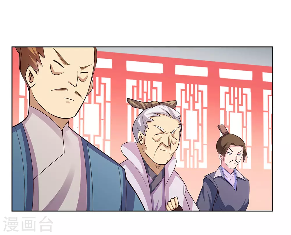第109话 文景山VS墨龙19