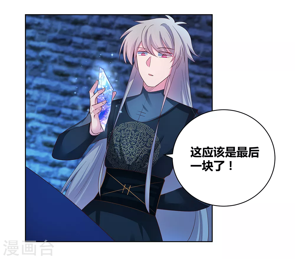 第49话 被封印的怪物16