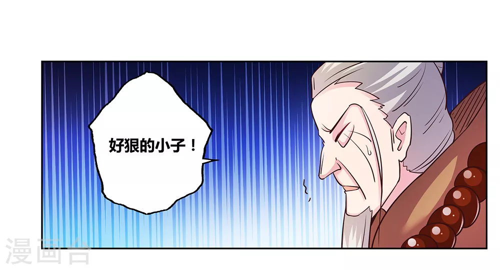 第37话 大圆满！27