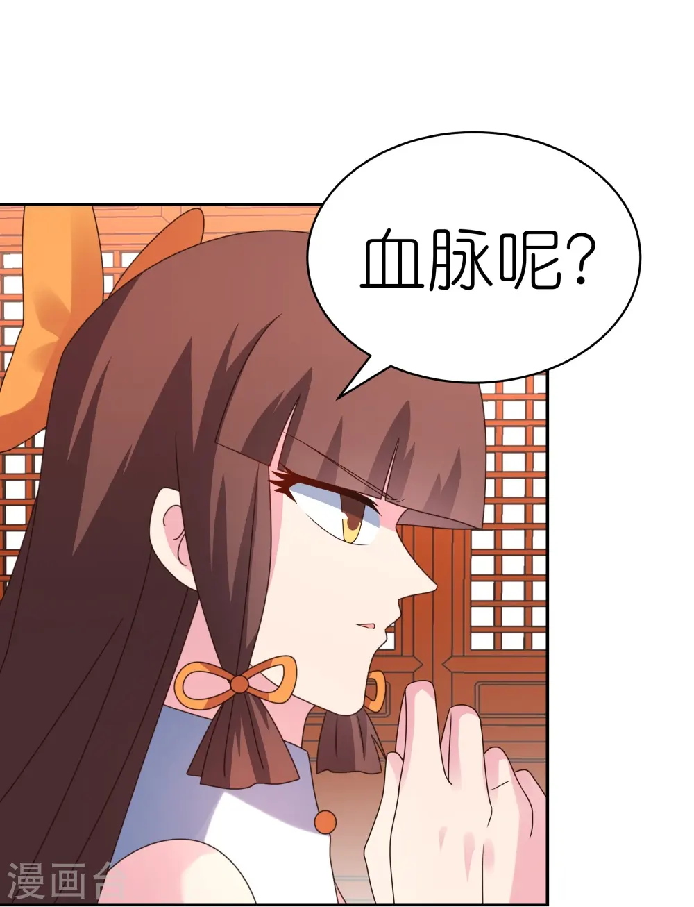 第355话 大逆乾坤血脉25