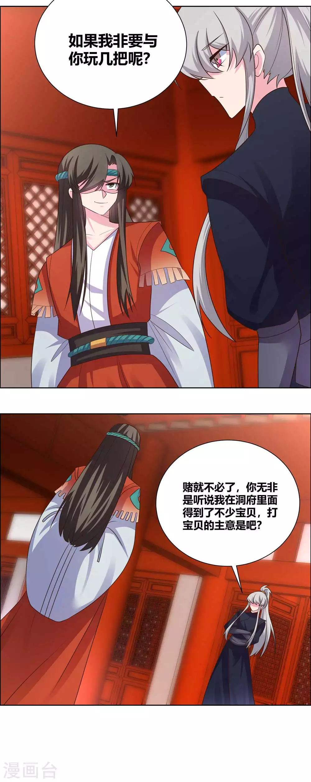 第167话 入侵神识12