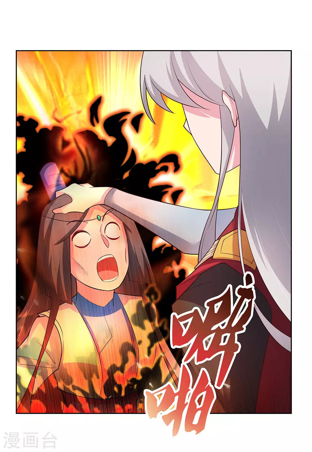 第93话 愿赌服输32