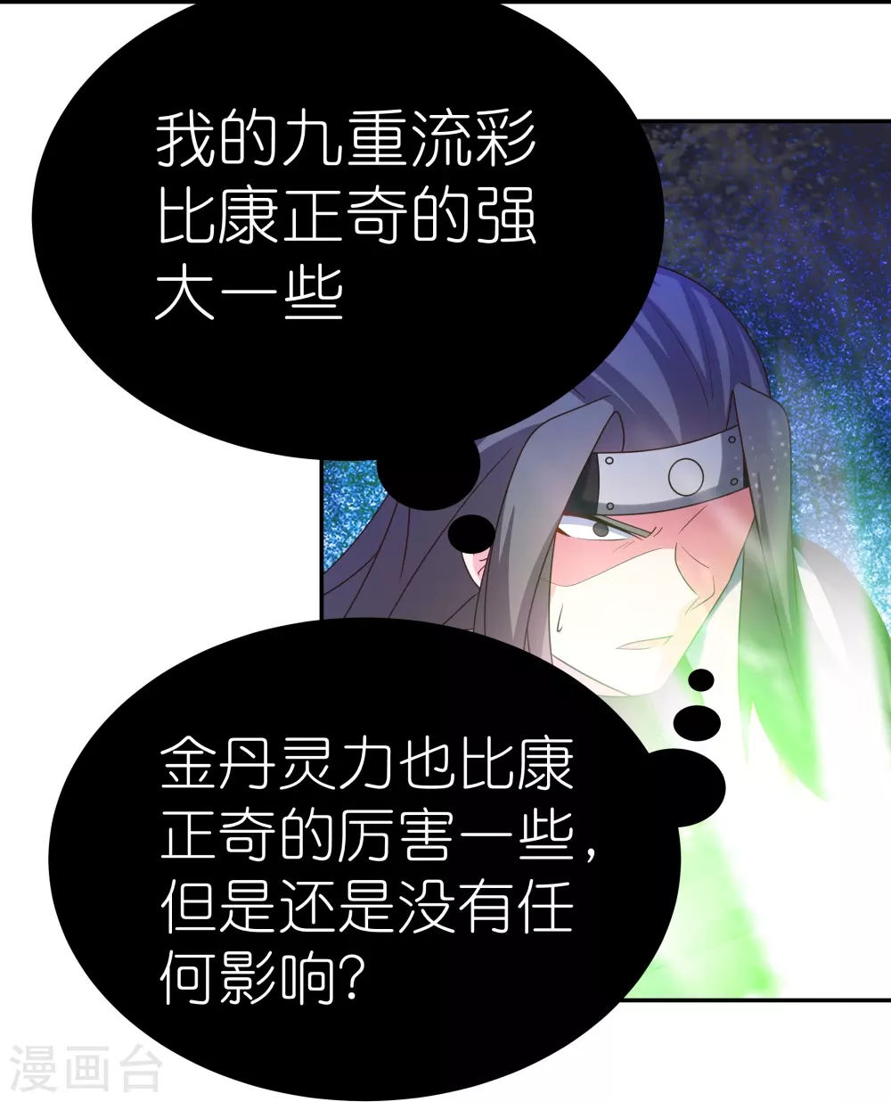 第320话 只是一个巧合15