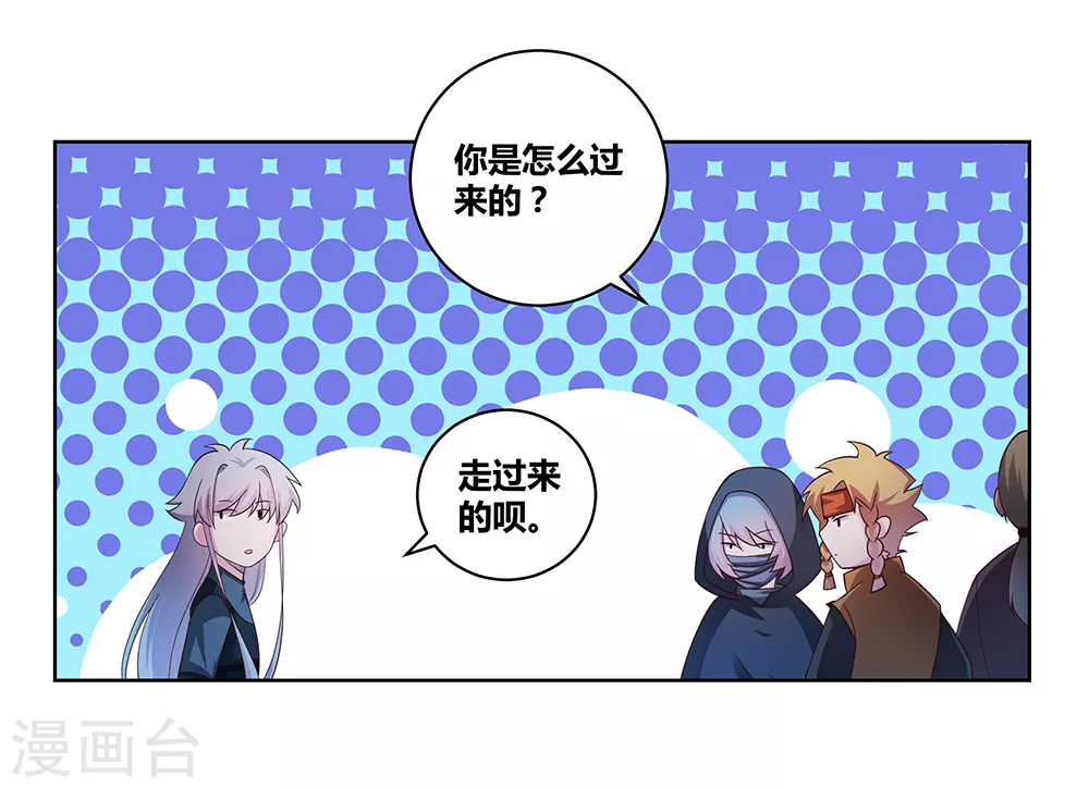 第42话 暗道14