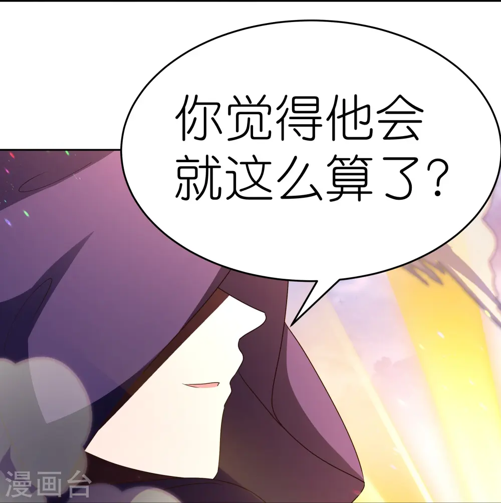 第422话 太极金丹23