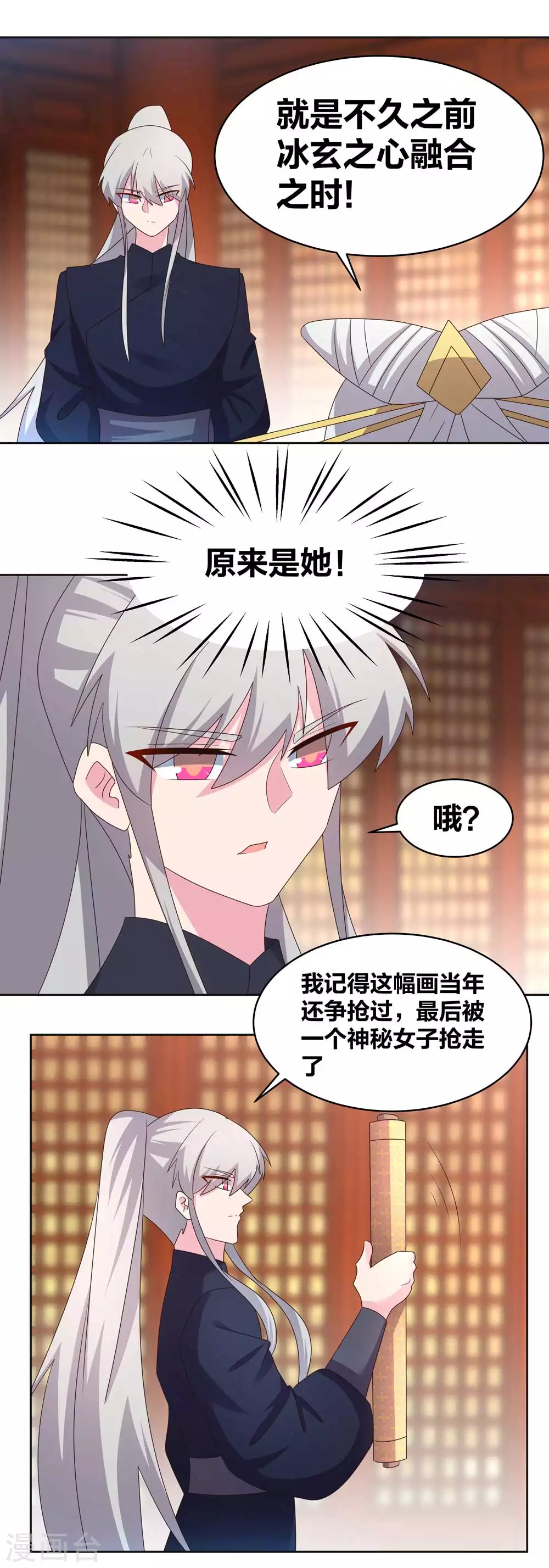 第224话 沉重代价9