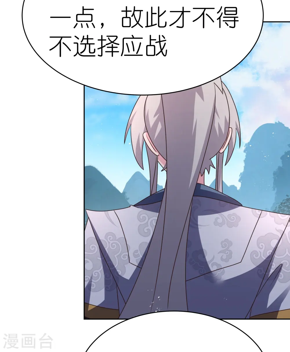 第409话 妄自称神？2