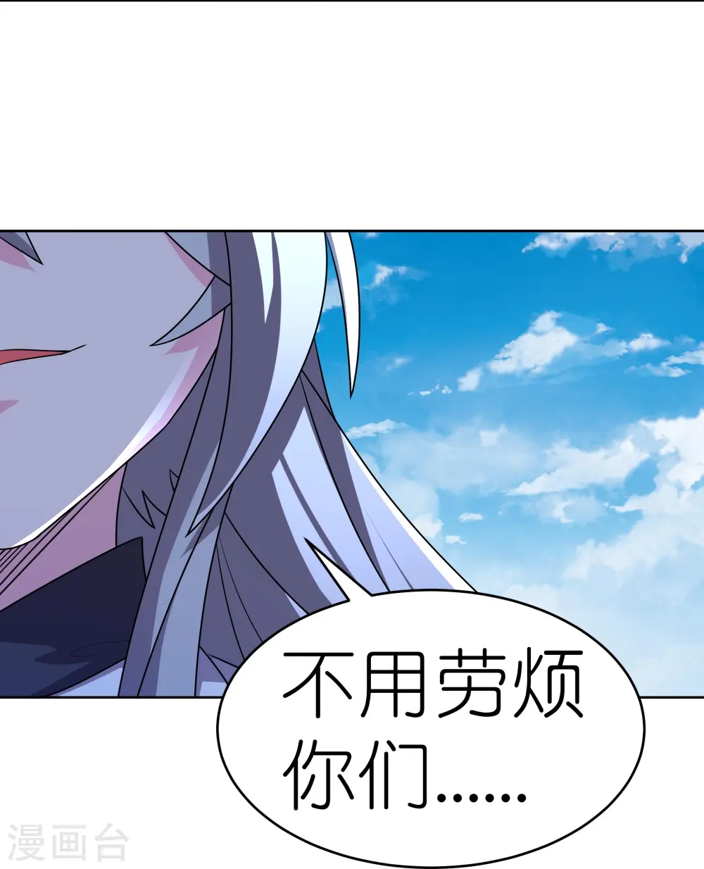 第457话 便宜的勾当17