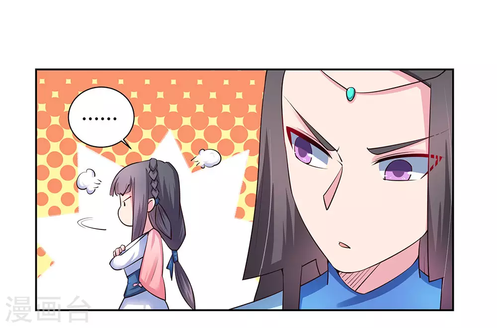 第54话 大比初日130