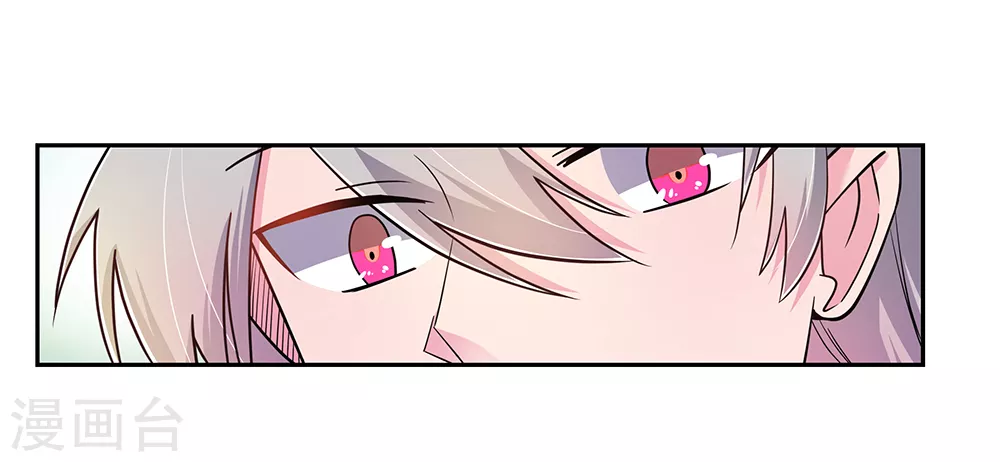 第13话 师姐谭斯如1