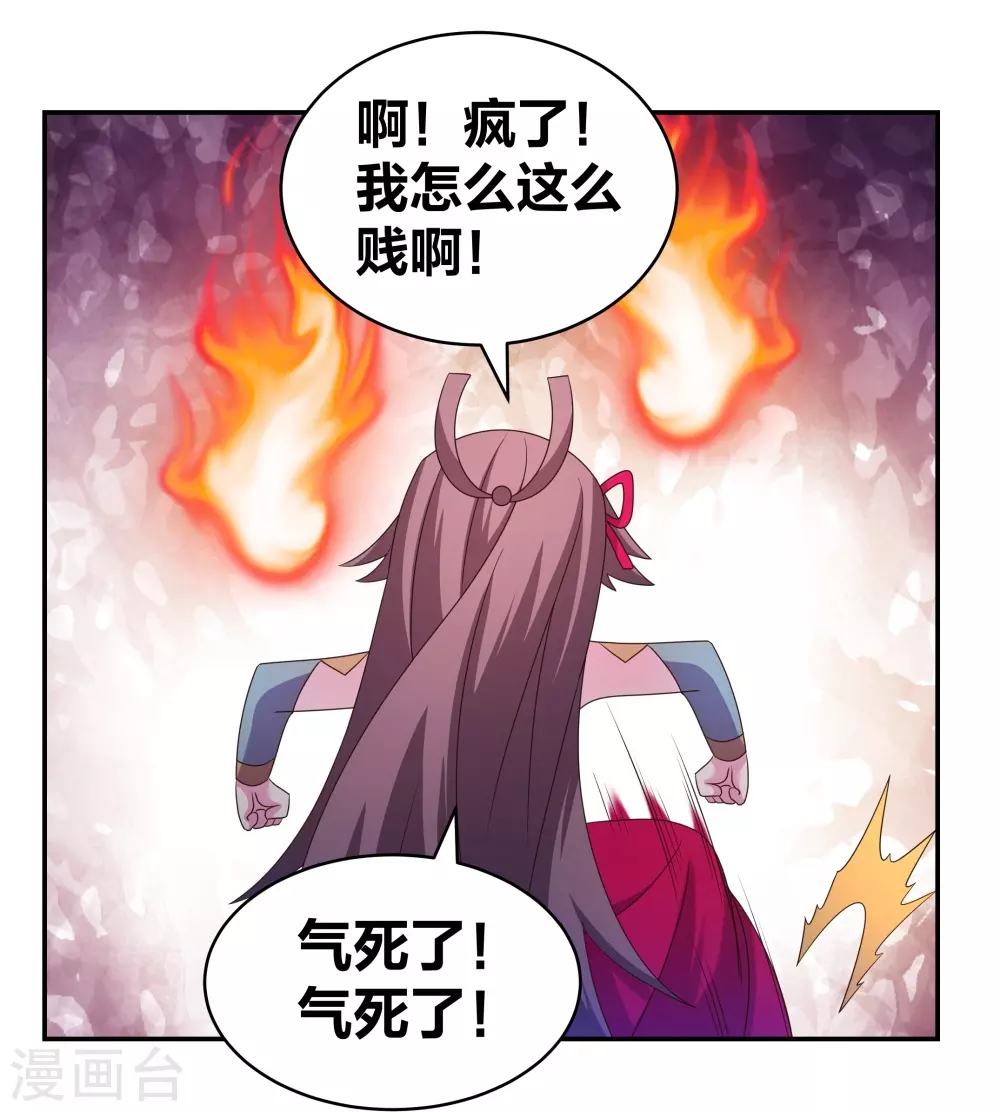 第299话 因果你知几何24