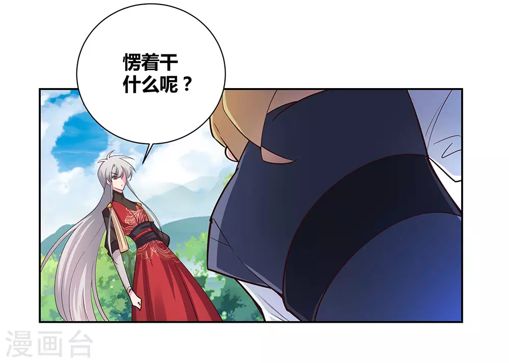 第82话 宽恕23