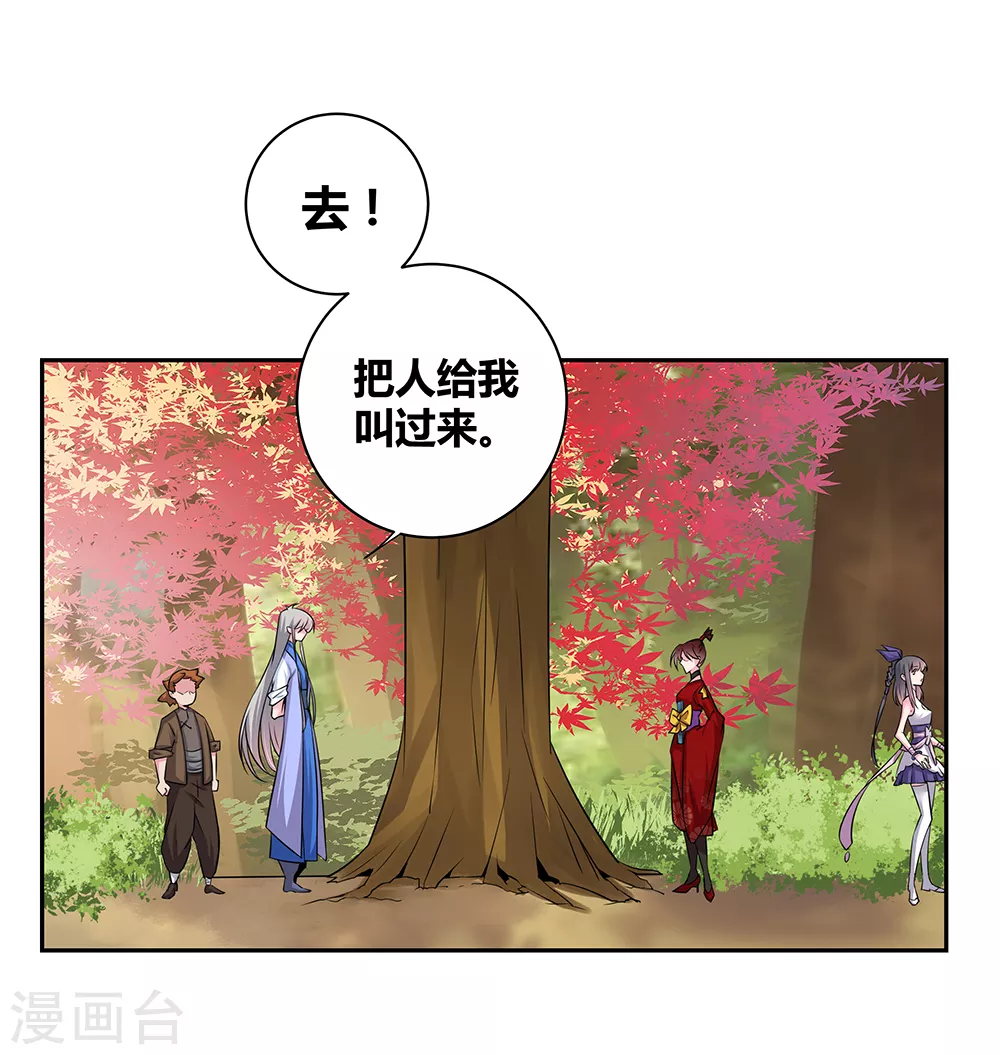 第21话 男人的尊严23
