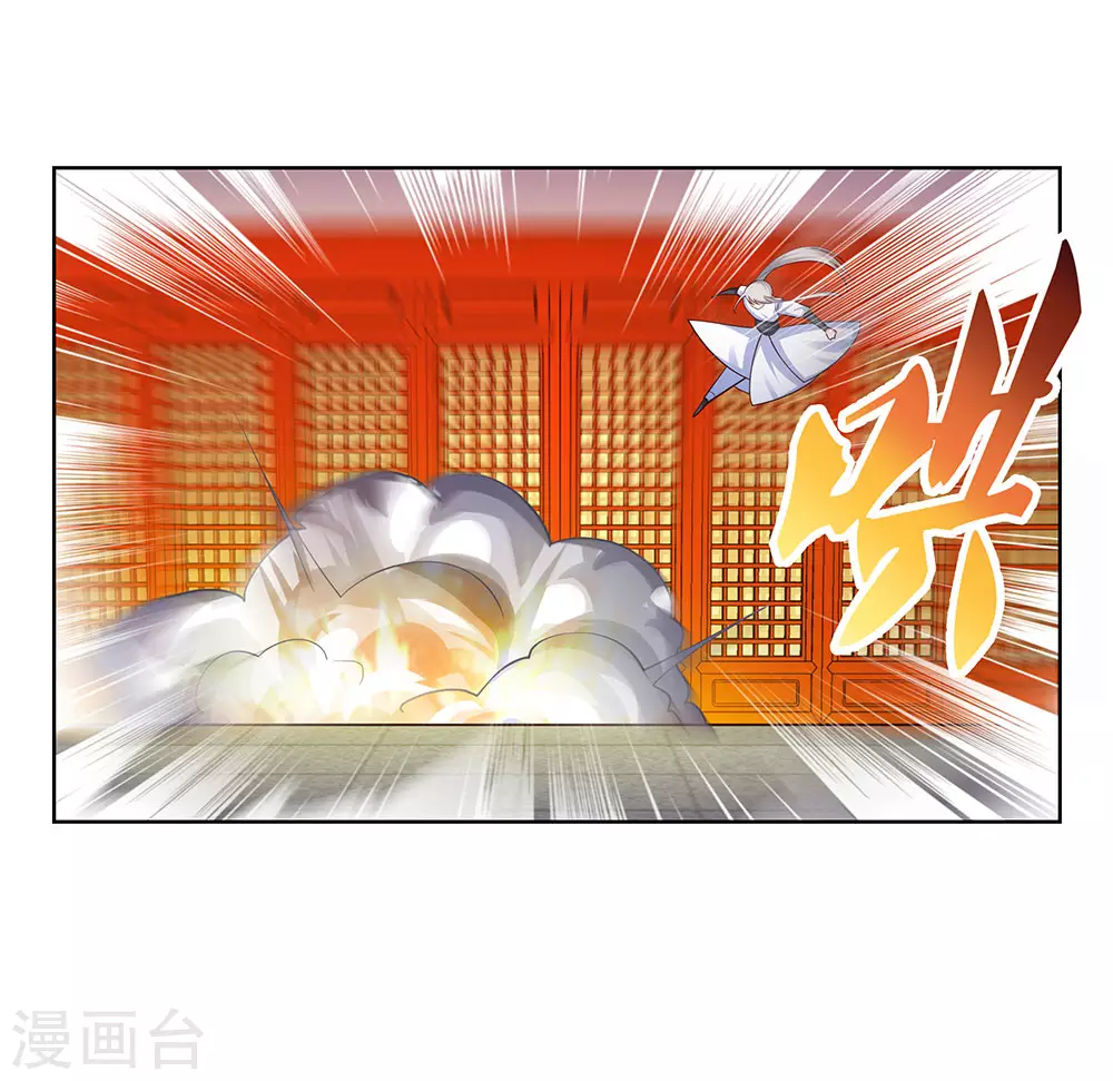 第116话 大杀四方1