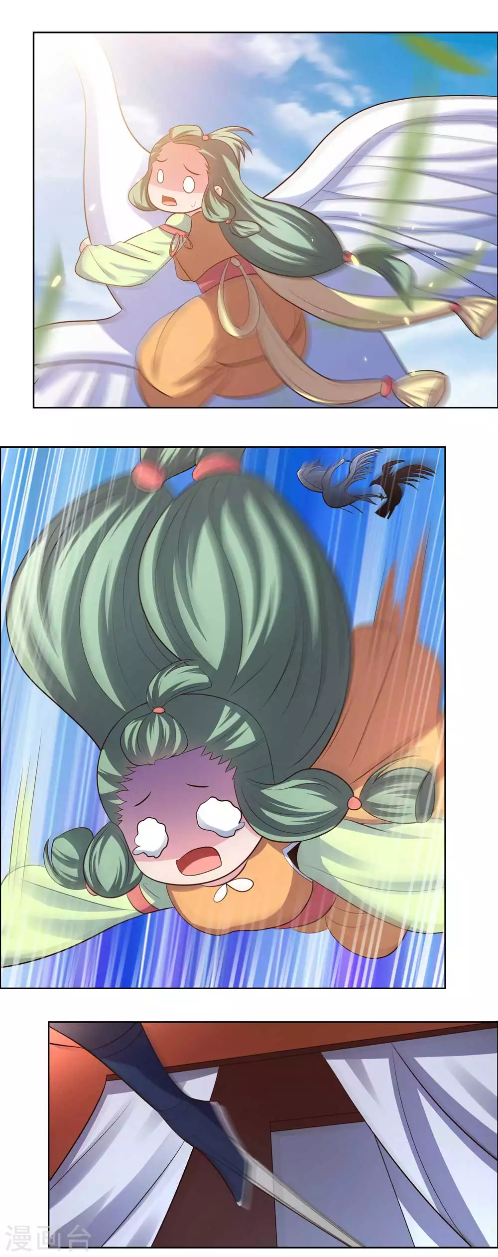 第206话 路途奇遇6