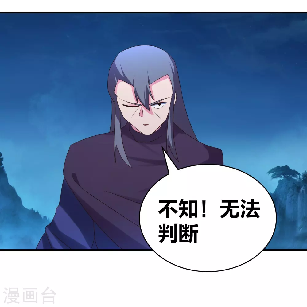 第293话 我啥也没干20