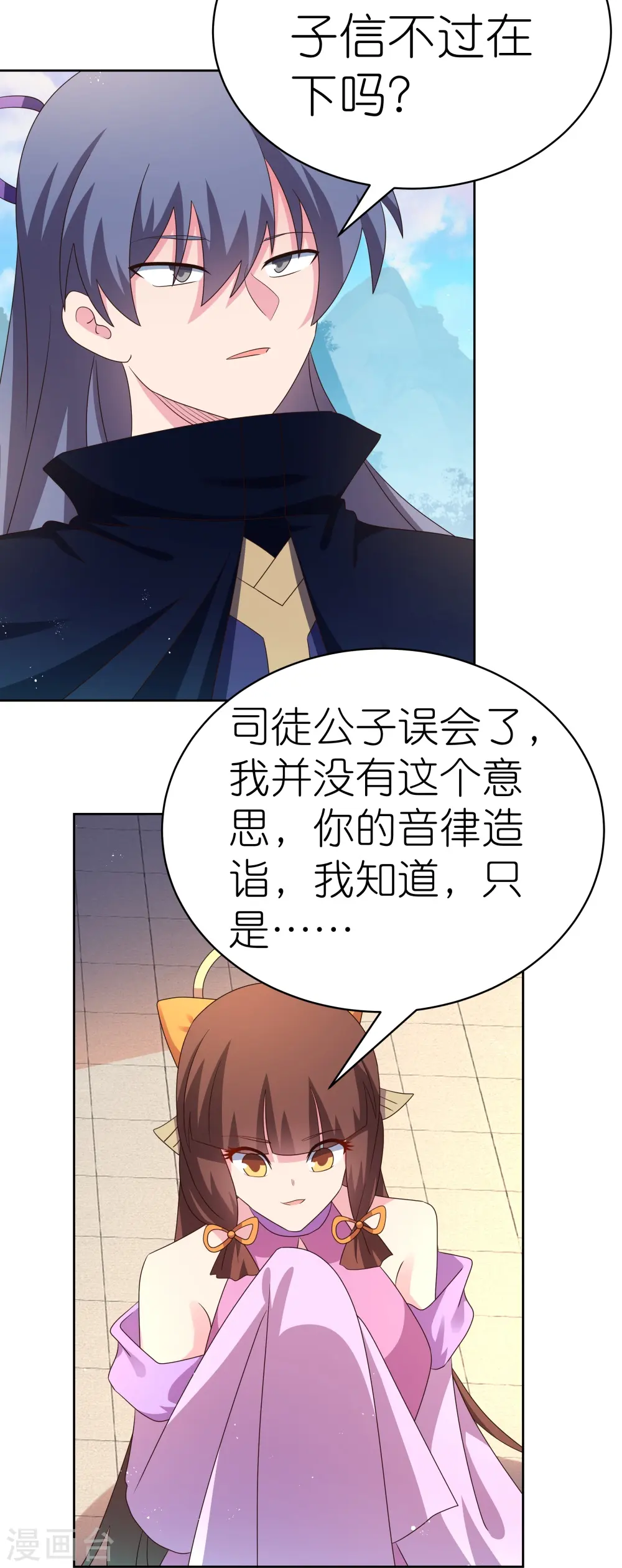 第401话 天下无双25