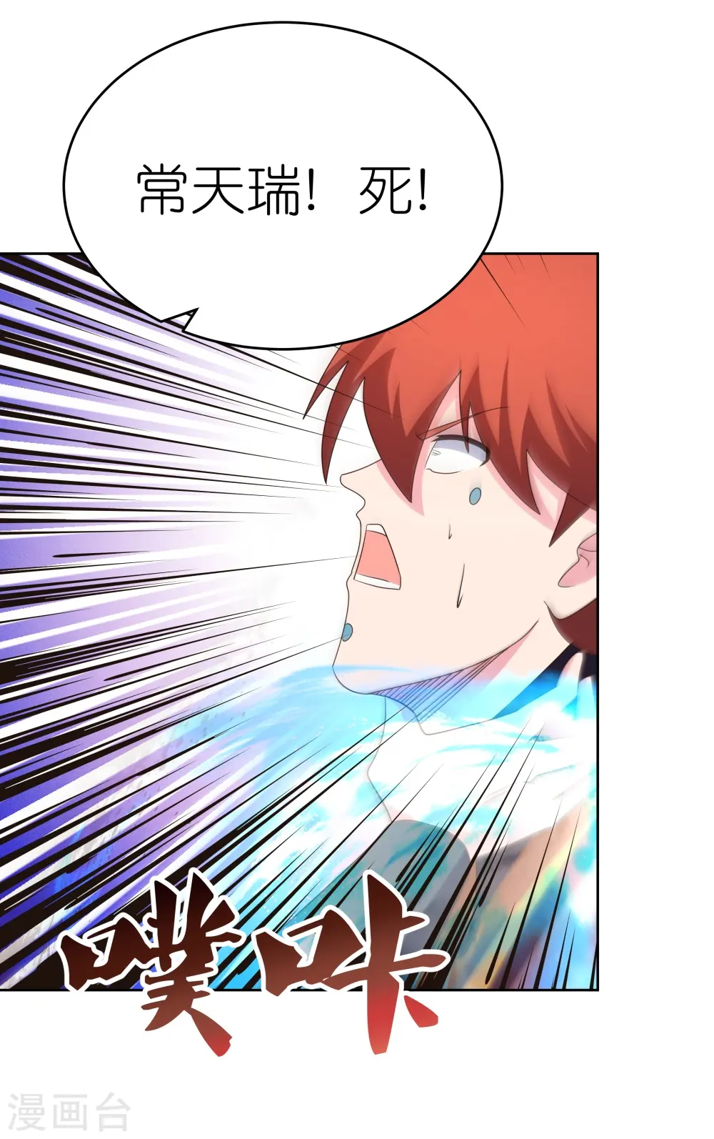 第437话 不够格36