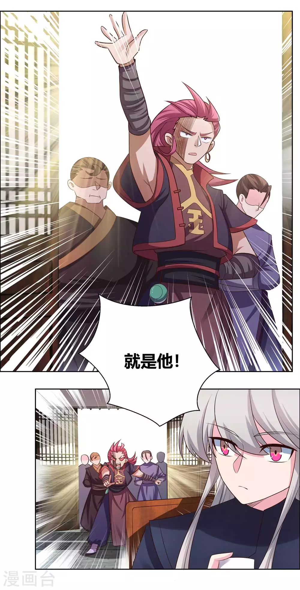 第153话 灵都派9