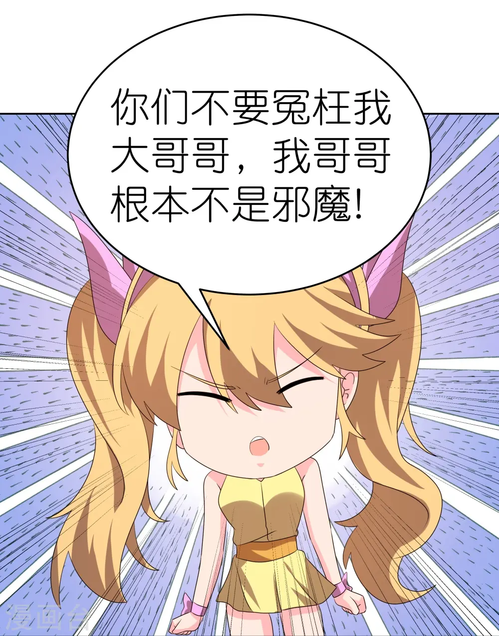 第440话 镯子28