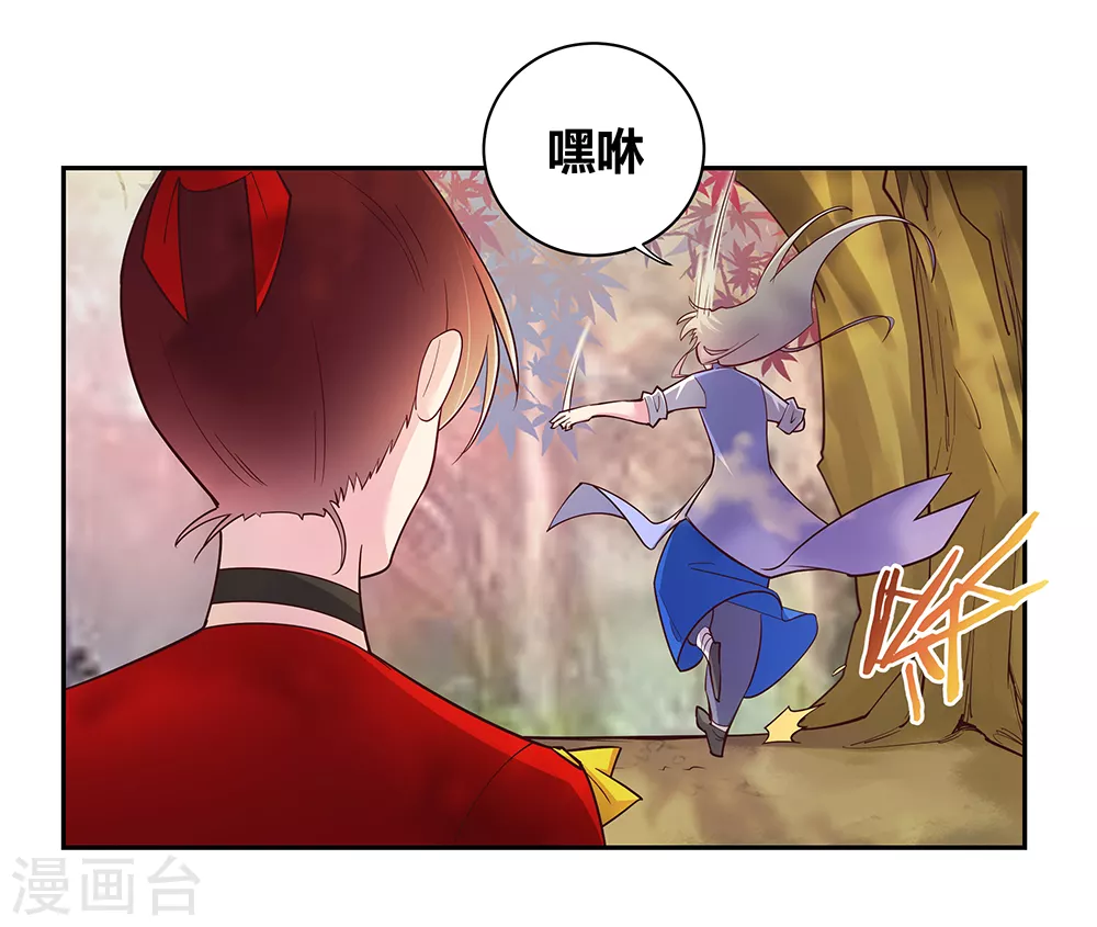 第21话 男人的尊严22
