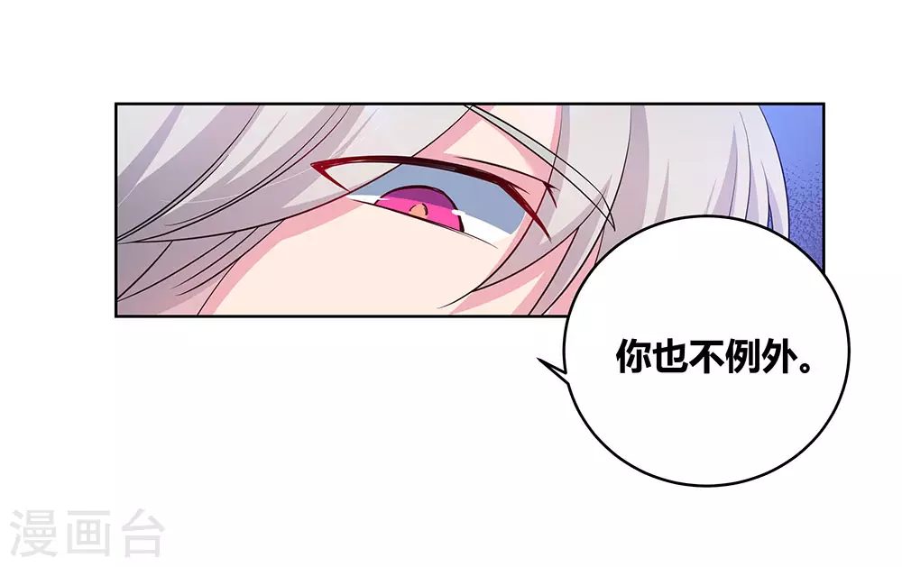 第92话 惩罚26