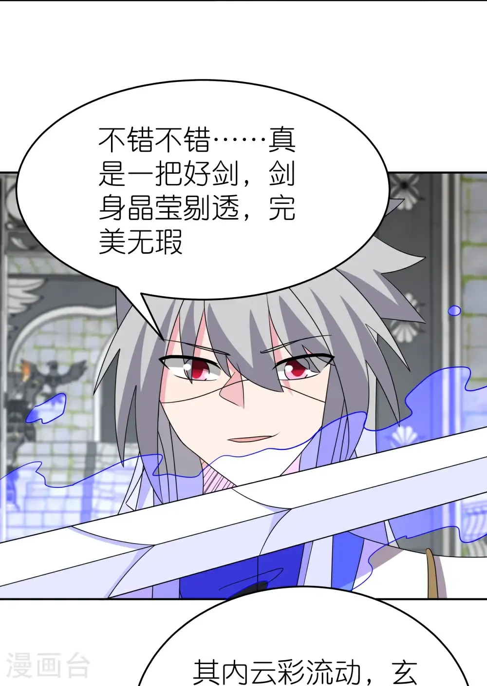 第509话 人心不古15