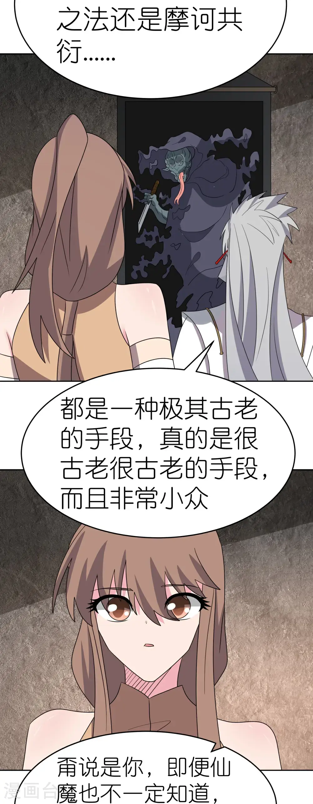 第501话 九宫之法11