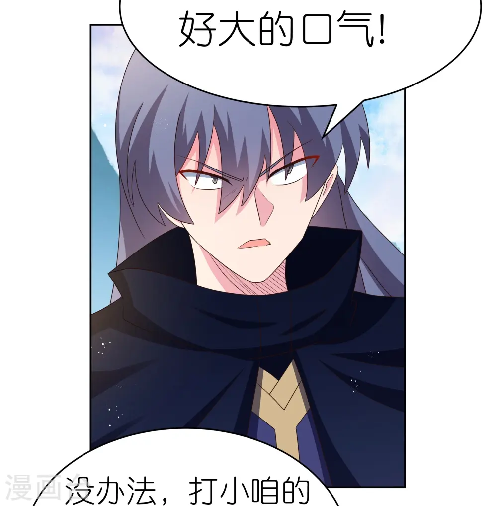 第402话 珍惜机会2