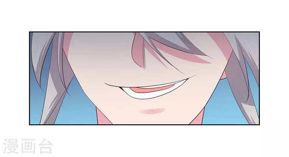 第63话 古清风VS李铮6