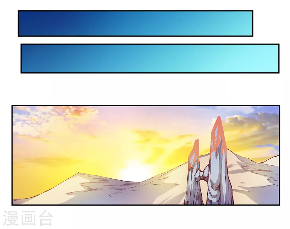 第31话 修炼35