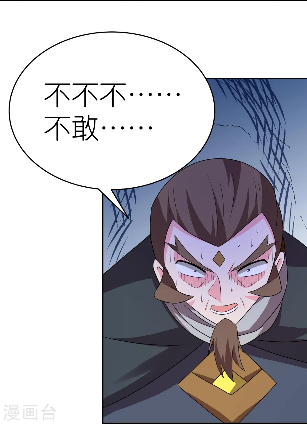 第453话 做个了断23