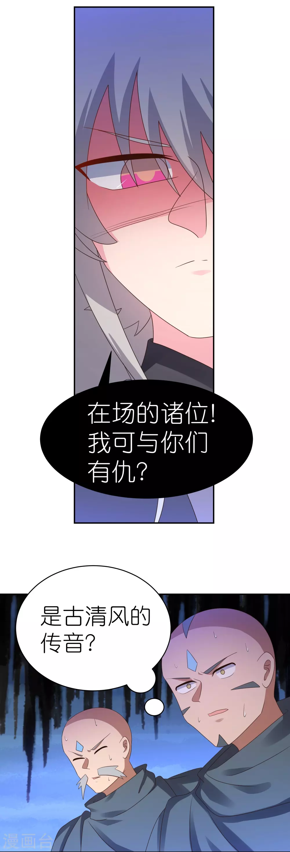 第328话 没有挨打的习惯17