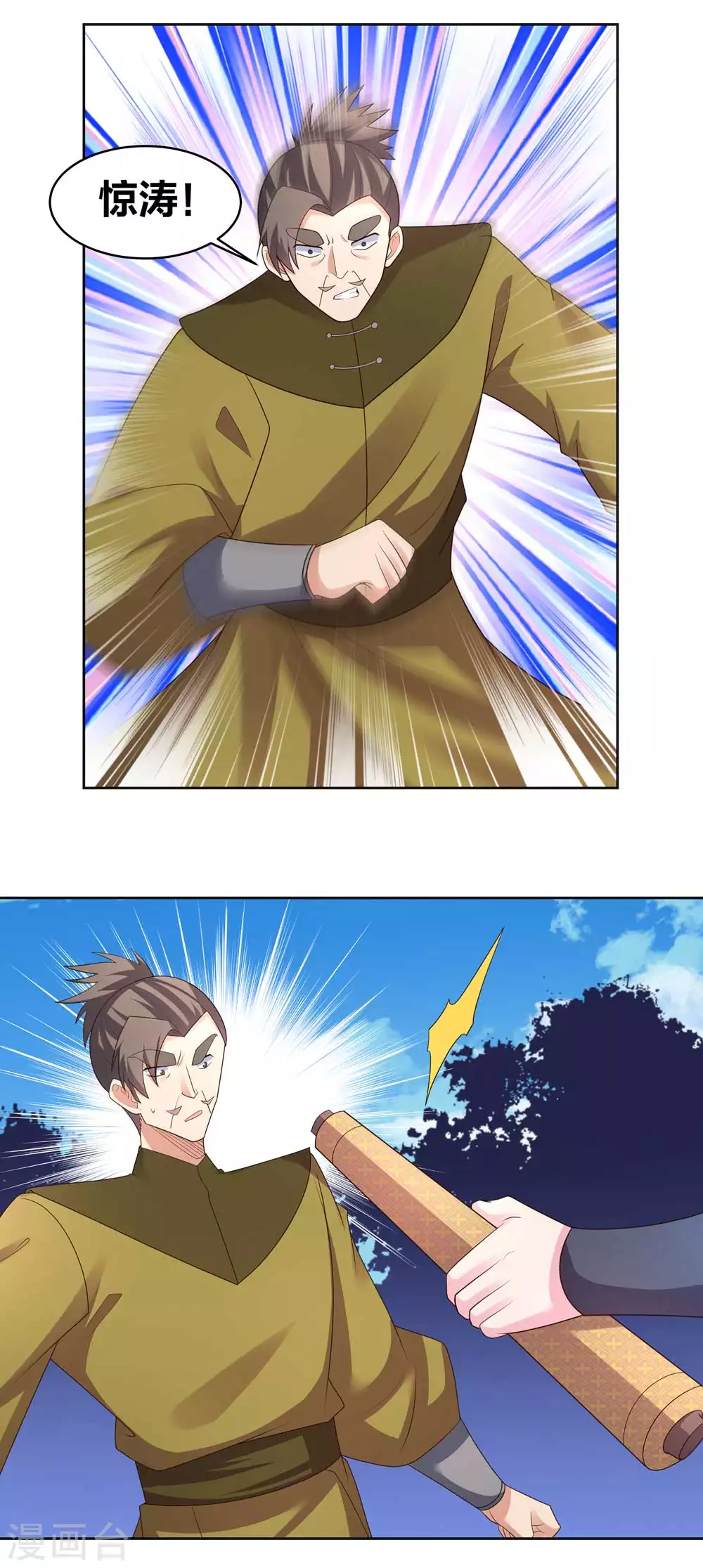 第222话 你爹是谁？2
